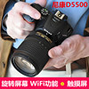 Nikon/尼康D5500套机入门高清数码单反照相机wifi功能D5200D5600