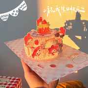 DIY卡通立体生日蛋糕贺卡可折叠祝福信纸免裁剪信封材料包女