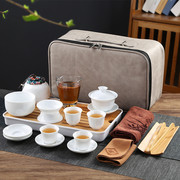 白玉瓷茶艺教学茶具中国白瓷茶具茶盘套装便携包旅行茶具logo定制