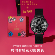 dw×有钱花联名dw手表，男有钱花，classic男士腕表生日礼物