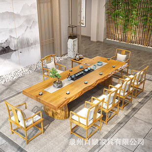 新中式实木茶桌原木大板桌，茶室茶台长方形，茶桌椅组合禅意全套茶桌