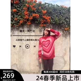 针织衫2024春季新年红色毛衣，爱心甜美蝴蝶，纱女上衣3i1e4614k