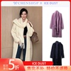 icedust时尚简约针织毛衣长(毛，衣长)款，开衫带围巾秋冬chenshop设计师品牌