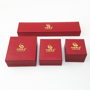 中国黄金首饰包装盒金店用红色充皮纸饰品包装盒项链盒饰品盒