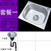 厨房304洗手盆不锈钢水槽洗菜盆单槽简易洗碗槽水池单池洗0.7厚薄