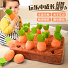 儿童拔萝卜玩具婴儿可啃咬益智6个月宝宝毛绒胡萝卜幼儿早教1-3岁