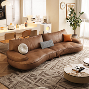 轻奢真皮沙发客厅网红棕色，意式极简美l式复古大小户型弧形沙