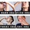 流鼻血药出血儿童鼻粘膜修复专用止血神器鼻子干燥鼻腔滋润保湿炎