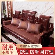 中式古典实木红木沙发海绵防滑防水西皮坐垫椅垫餐椅家用定制