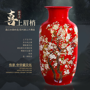 景德镇陶瓷器中国红色，大高花瓶摆件客厅插花中式工艺装饰品落地