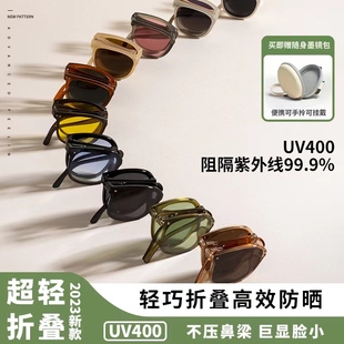2024素颜折叠茶色，近视墨镜女款可配度数，防晒防紫外线太阳眼镜