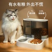 猫自动饮水器宠物，双碗防打翻猫碗狗碗食盆饮水喂食一体宠物用品