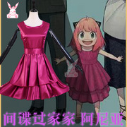 儿童表演服间谍过家家cosplay服装阿尼亚玫红裙COS日常服连衣裙