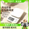 dretec多利科厨房秤日本家用电子烘焙秤克秤0.1g高精度3gk量程