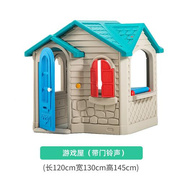 儿童小房子过家家玩具屋幼园城堡塑料娃别墅屋公主滑梯游戏屋帐篷