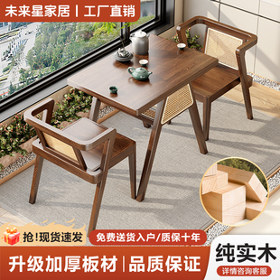 阳台茶桌椅组合三件套实木，一桌二椅创意，休闲小桌椅小户型看书桌椅