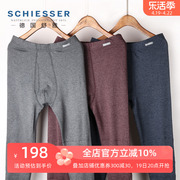  德国舒雅保暖内衣男士保暖裤 阿米诺5.0含羊毛加厚加绒长裤