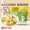 不二宝贝水饺猪肉鳕鱼香菇胡萝卜菠菜汁，卡通包馄饨(包馄饨)饺子送儿童食谱