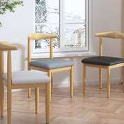 餐椅家用北欧靠背凳子书桌现代简约宿舍大学生仿实木铁艺牛角椅子