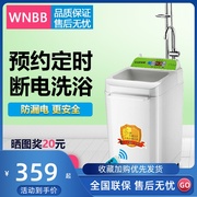 wnbb移动洗澡机家用立式储水智能恒温淋浴速热电热水器出租房农村