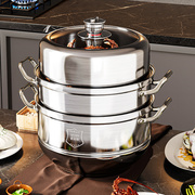 304不锈钢蒸锅家用多层多功能，蒸笼电磁炉闷罐蒸煮一体，锅炖汤专用