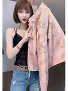 新中式女装国风唐装粉色外套，女2024早春季小个子短款盘扣上衣
