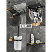 定制浴室黑金色全铜毛巾置物架，套装卫生间厕所，墙壁收纳卫浴五金