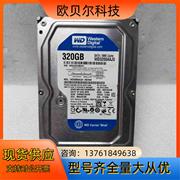 WD3200AAJS-00Z0A0WD/西部数据 WD3