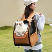 猫包便携外出宠物背包，透气大容量方形猫背包，可折叠双肩猫书包猫笼