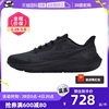 自营Nike耐克跑步鞋男鞋ZOOM飞马运动鞋黑武士休闲鞋DO7625