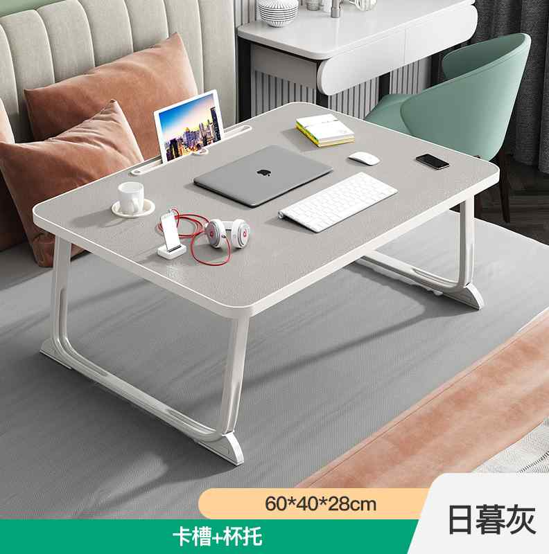 床上电脑桌家用书桌可折叠桌子懒人宿舍学生上铺女生卧室膝上桌子