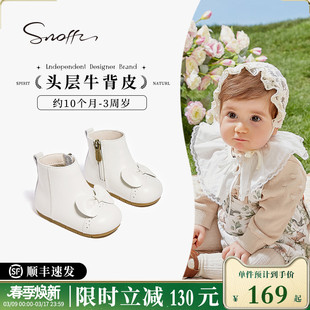 snoffy斯纳菲宝宝，学步鞋2024冬季婴儿真皮软底，学步鞋加绒棉靴
