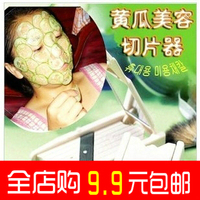 韩国黄瓜面膜卷笔透明化妆