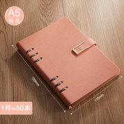 笔记本定制可印logo可拆卸a5活页本子b5商务办公会议记录本封
