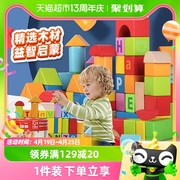 hape儿童益智积木拼装玩具1-6周岁婴儿宝宝，早教智力开发拼搭玩具