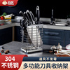304不锈钢架壁挂式座菜具家用多功能厨房收纳置物架用品