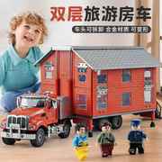 凯迪威房车玩具旅行汽车仿真儿童，玩具车合金汽车模型男孩玩具礼物