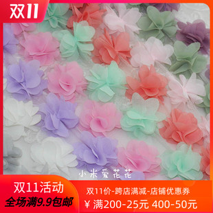 雪纺蕾丝花边衣服辅料配饰DIY发夹材料 立体彩色 3.5一米14朵