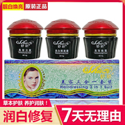 台湾舒祈黑瓶红盖美容三合一美白祛斑提亮肤色化妆品三件套装