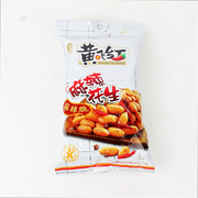 黄飞红麻辣花生70g110g210g下酒菜零食黄飞鸿花生香脆花生仁零食