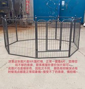 狗围栏大型犬狗栅栏户外室内中小金属狗笼宠物围栏大型栅栏