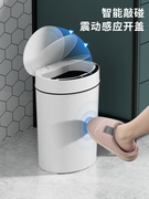 智能感应电动垃圾桶家用厨房客厅卧室卫生间全自动带盖大号