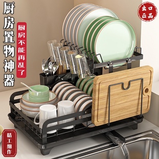 免安装厨房碗架双层沥水架，碗盘碗碟置物架，家用多功能碗筷收纳架子