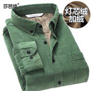 秋冬冬装灯芯绒加绒加厚男士保暖衬衫长袖韩版纯色衬衣免烫绿色衬