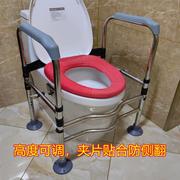 不锈钢厕所扶手老人坐便椅卫生间浴室孕妇残疾防滑马桶助力架
