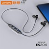 联想来酷ES204 无线蓝牙耳机挂脖入耳式户外运动安卓苹果手机适用