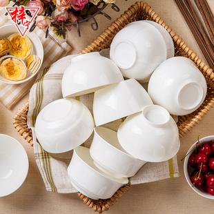 纯白色骨瓷小碗陶瓷，吃饭家用简约餐具套装，防烫高脚10个米饭碗轻奢