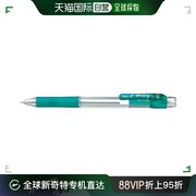 日本直邮pentel派通学习用品自动铅笔0.5mm透明绿色握感舒适