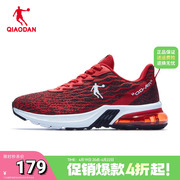 乔丹男鞋跑鞋男款红色运动鞋，2024夏季网面透气轻便跑步鞋