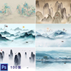 新中式蓝色意境水墨手绘山水，素材图片电视沙发，山水背景墙装饰画
